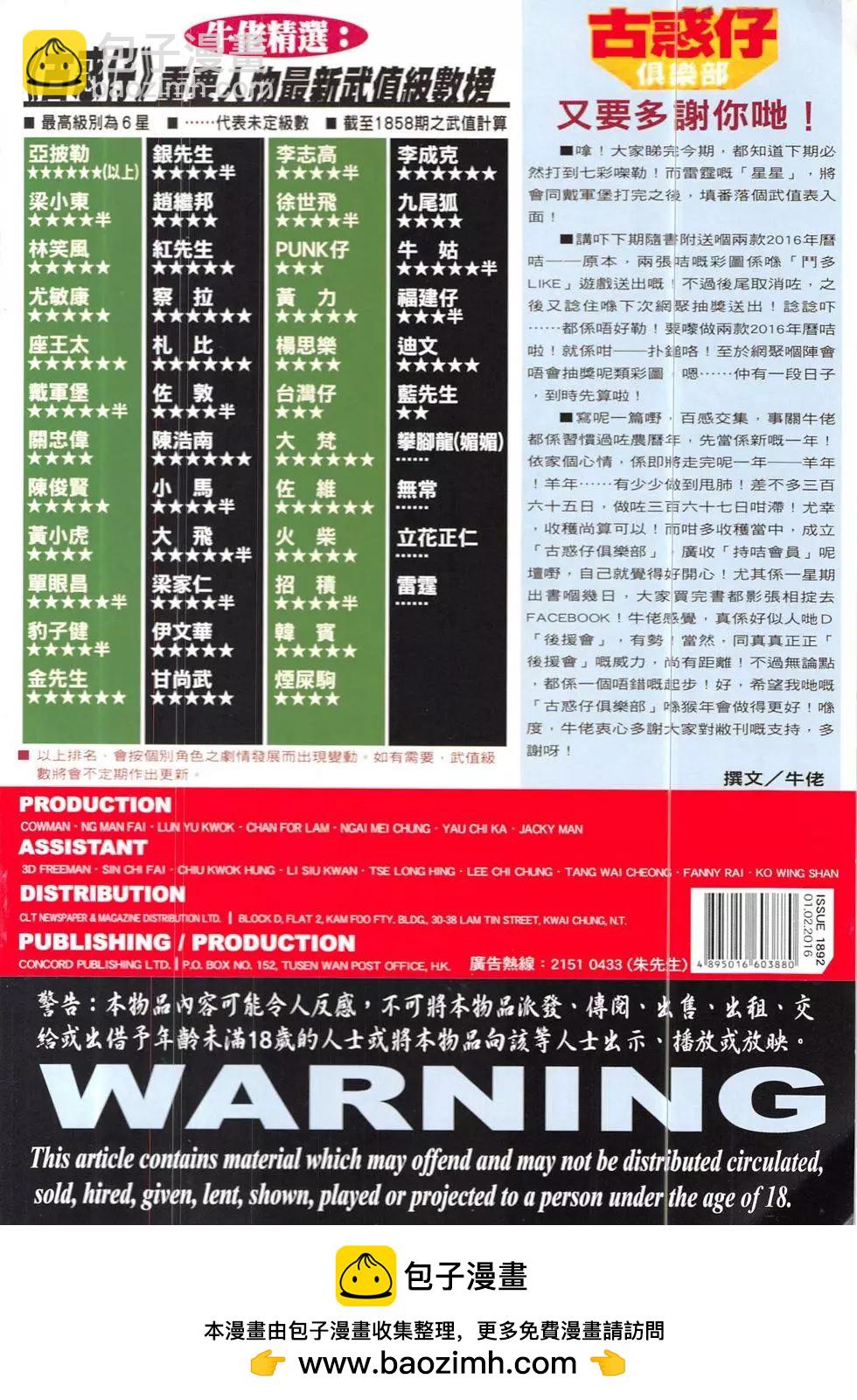 36.jpg
