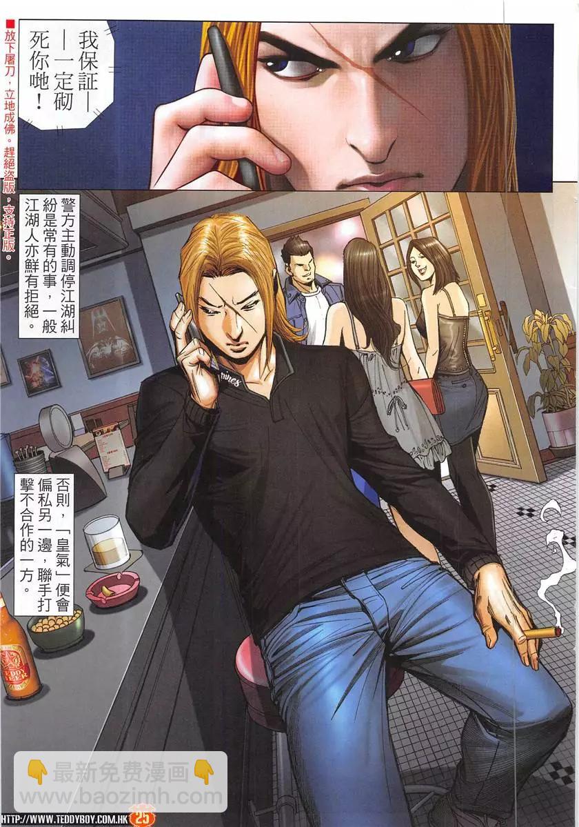 25.jpg