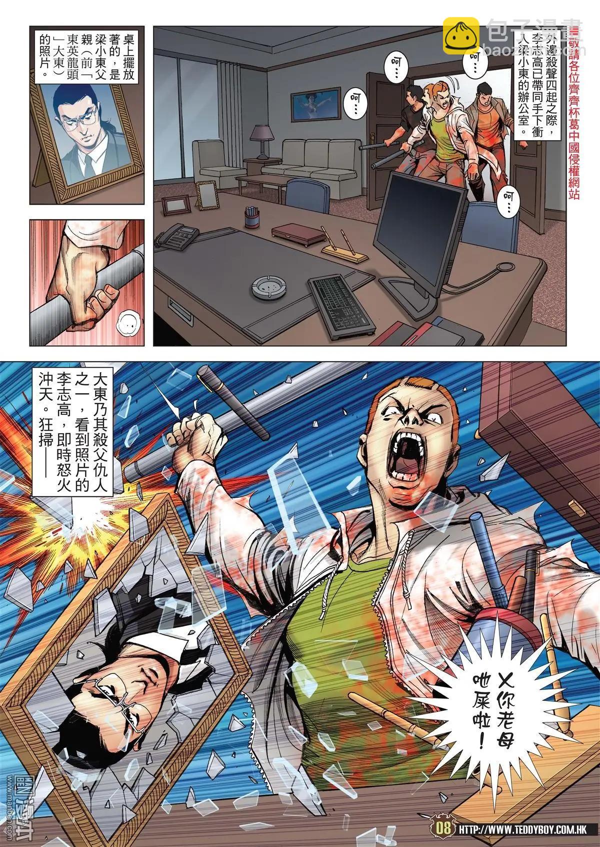 6.jpg