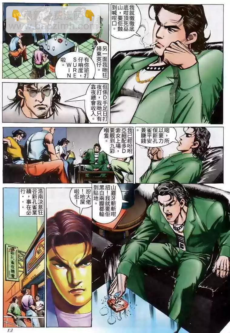 11.jpg
