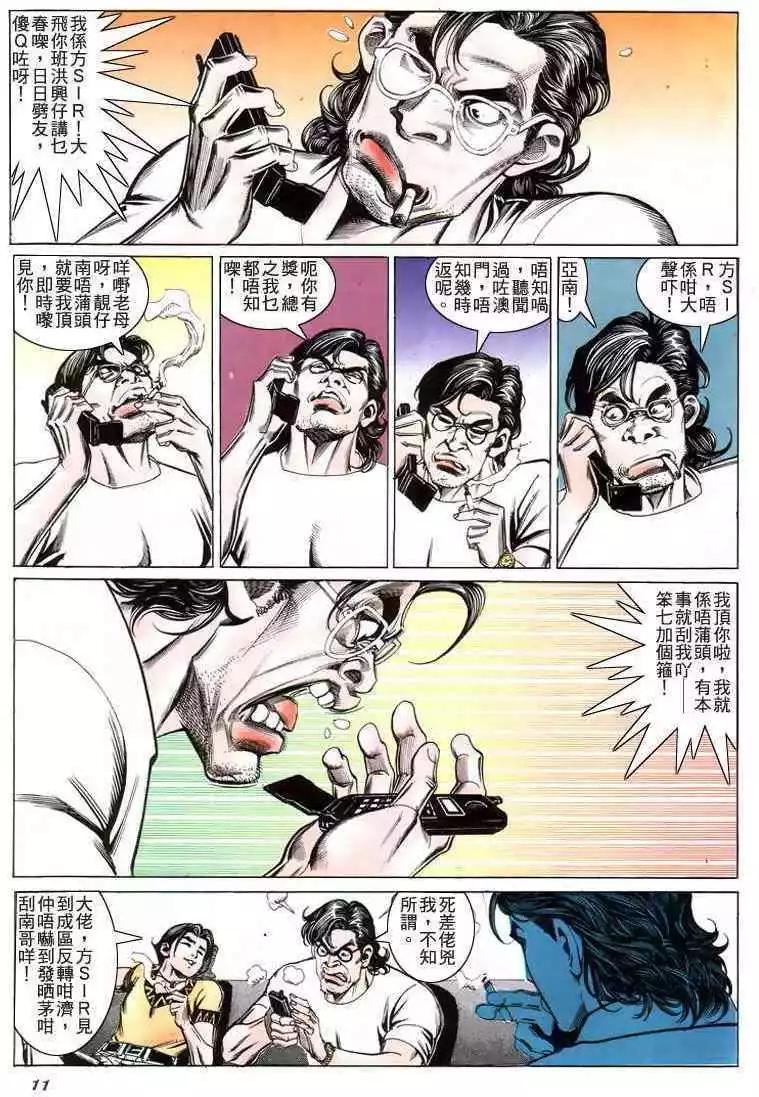 9.jpg