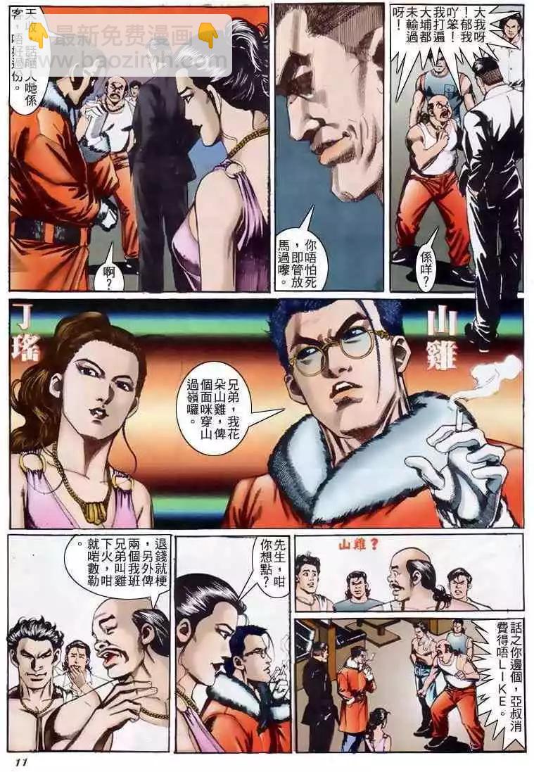 10.jpg