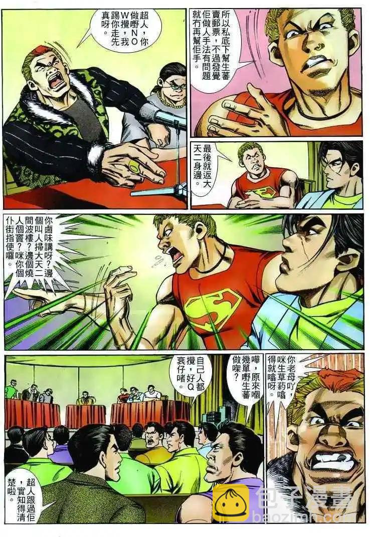 10.jpg