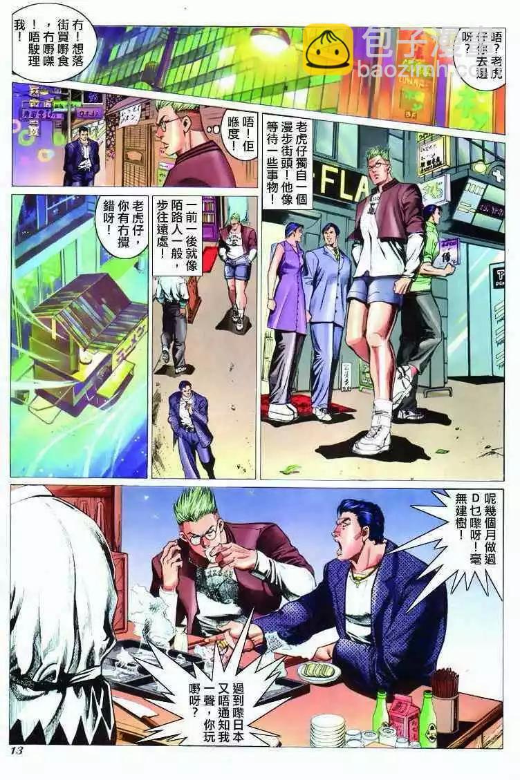 12.jpg