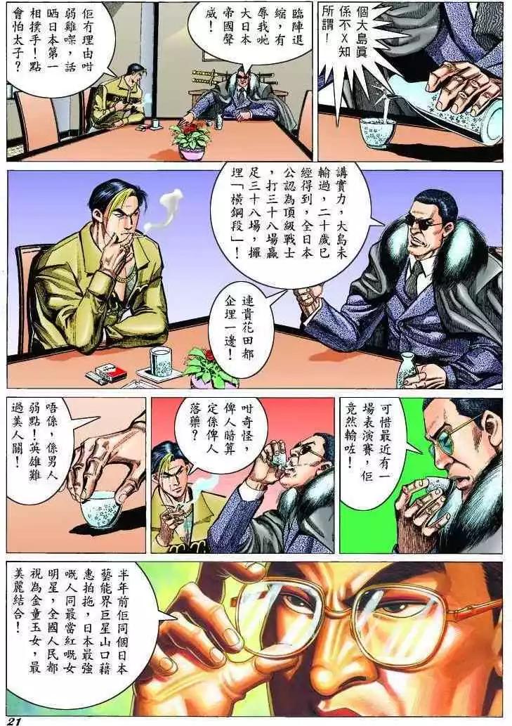 20.jpg