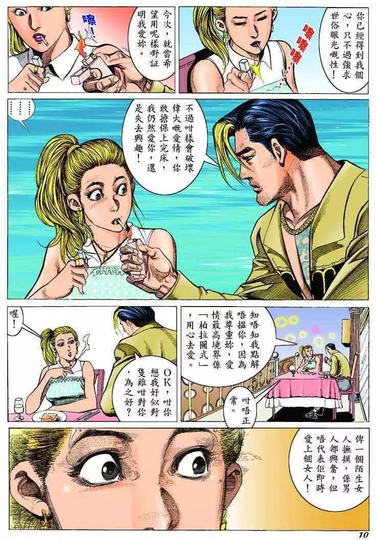 9.jpg