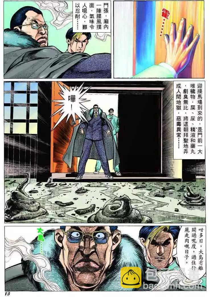 11.jpg