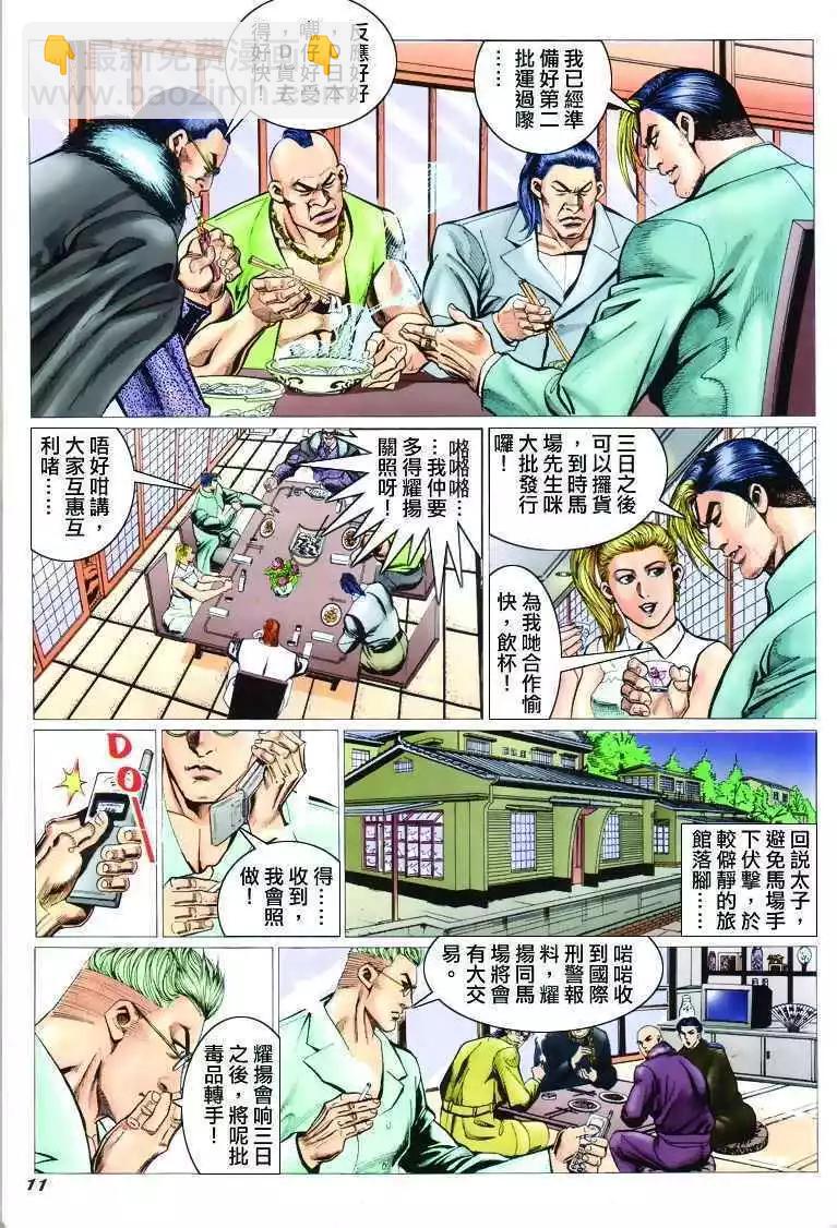 9.jpg