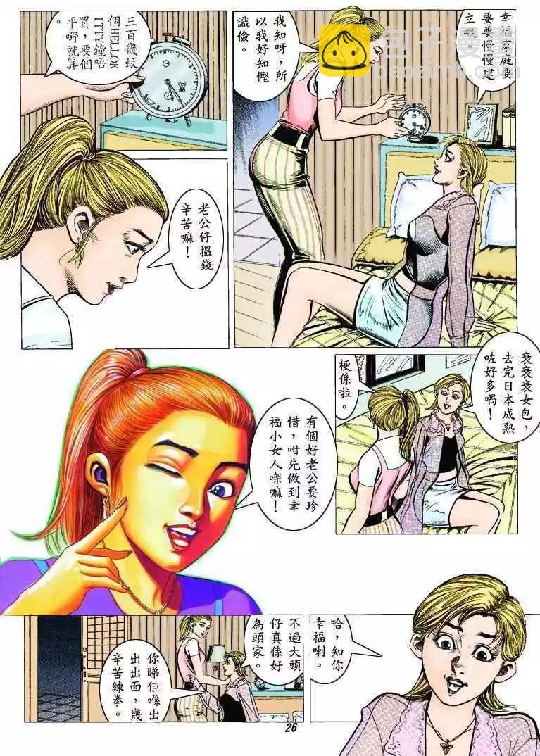23.jpg