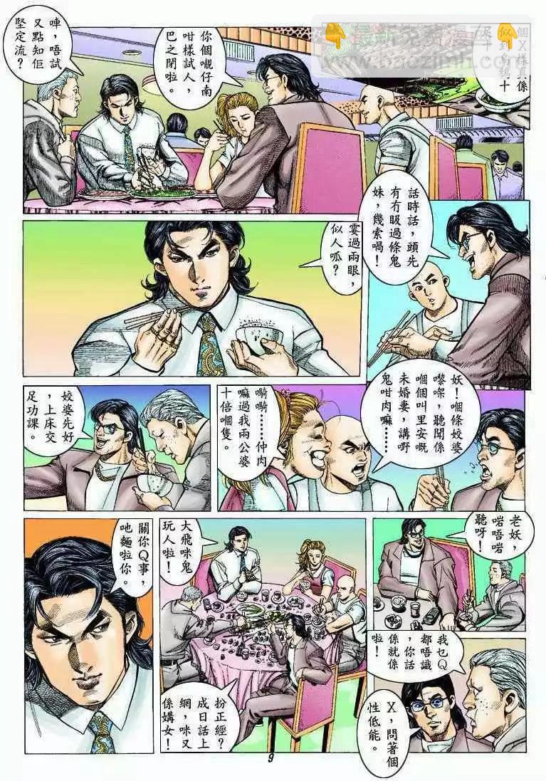 8.jpg