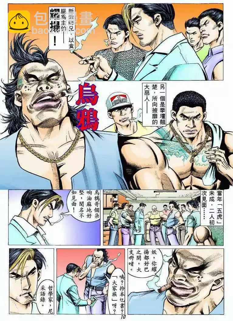 8.jpg