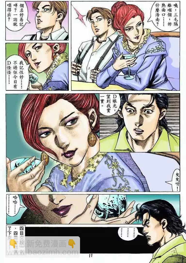 9.jpg