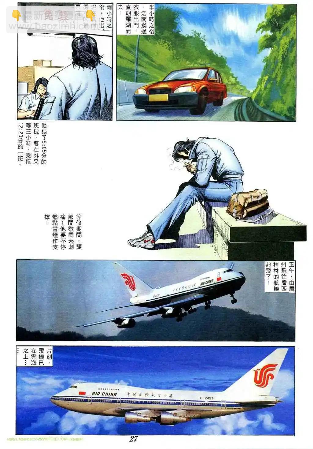 23.jpg