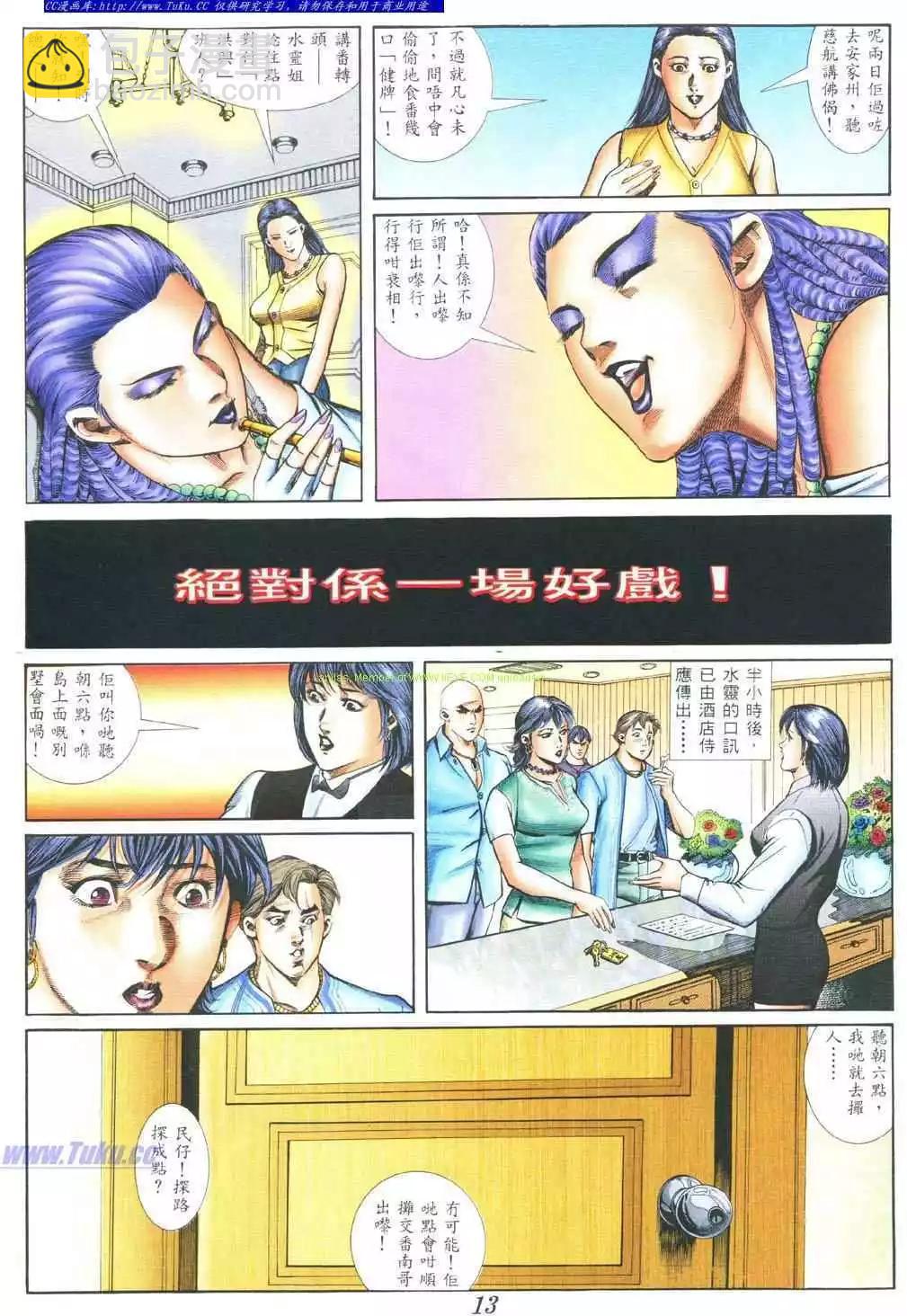 8.jpg