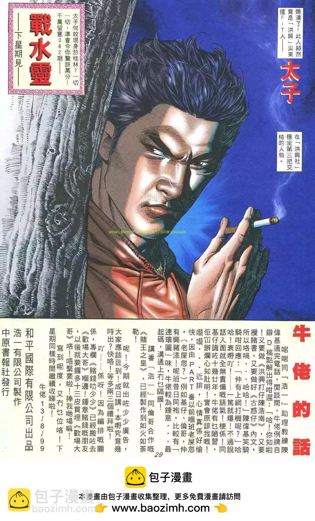 23.jpg