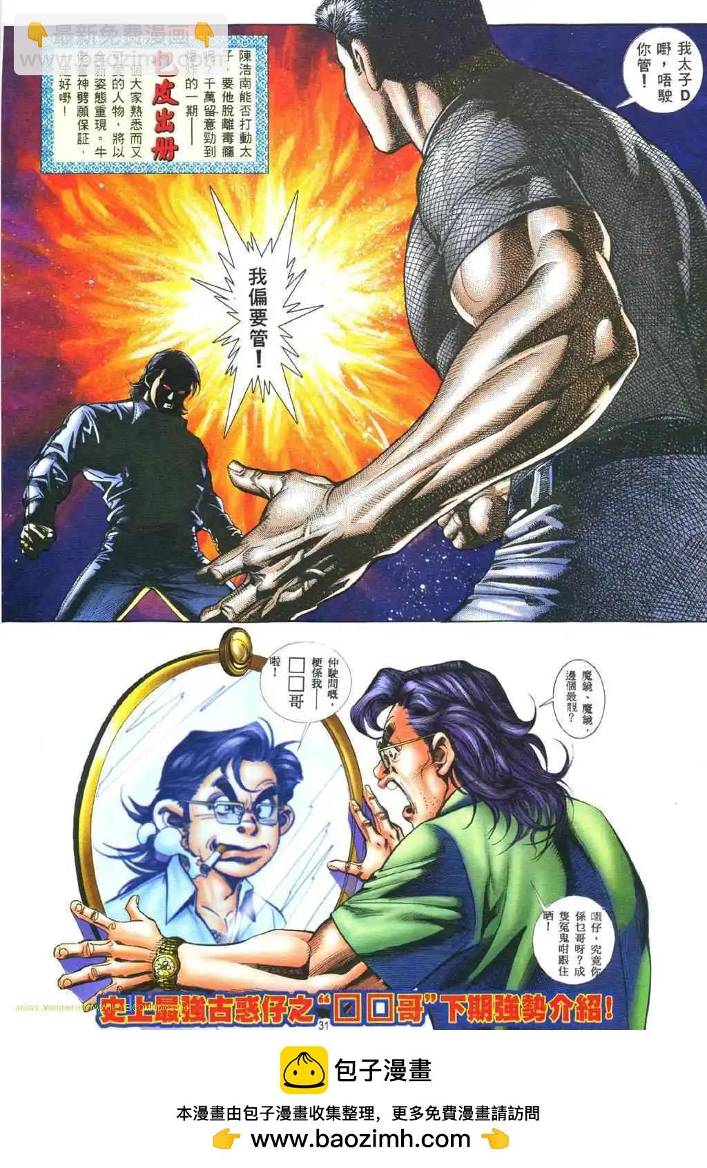 23.jpg
