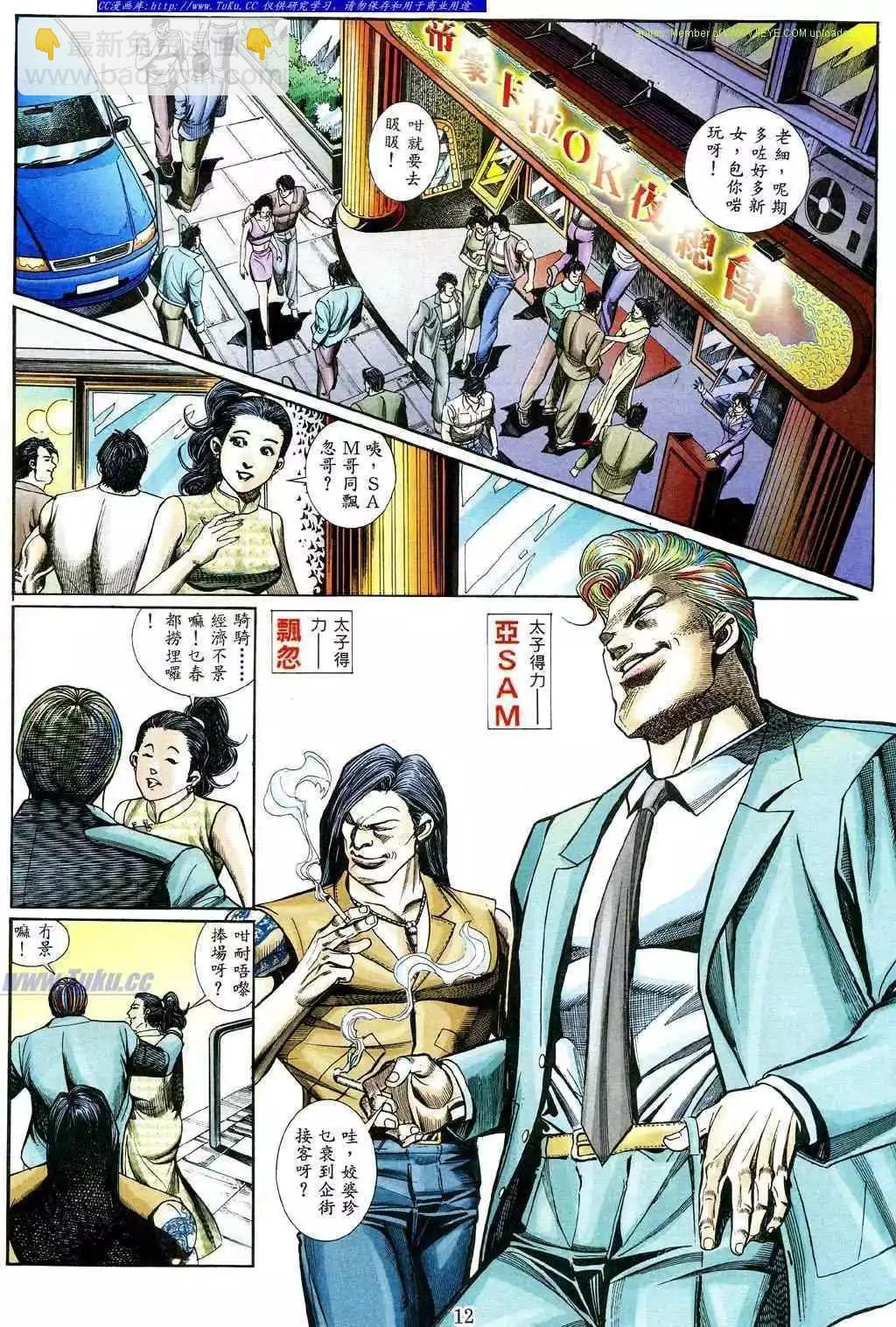 8.jpg