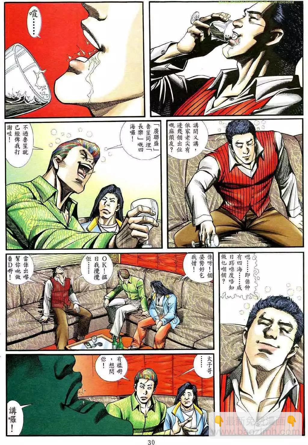 23.jpg