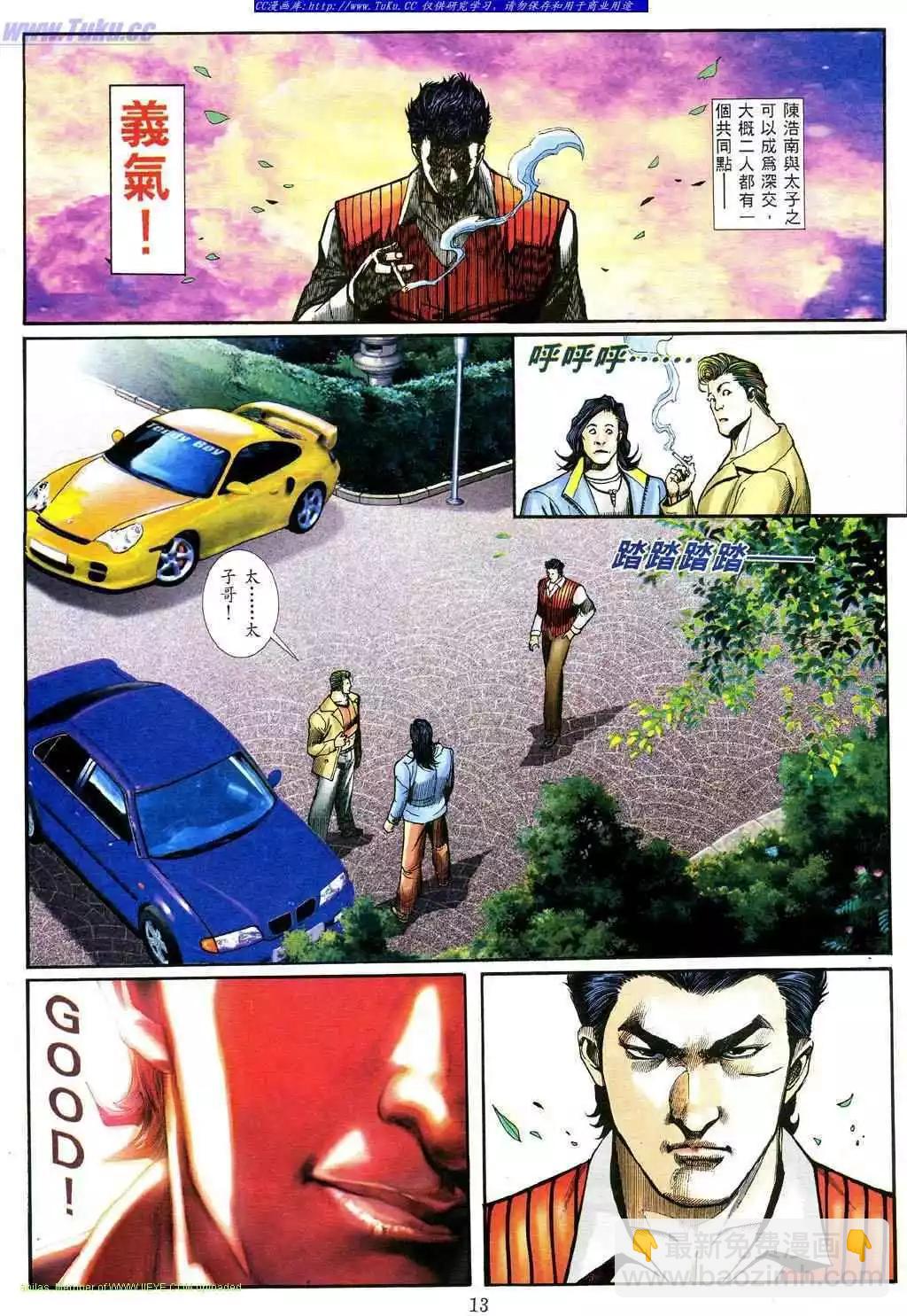 8.jpg