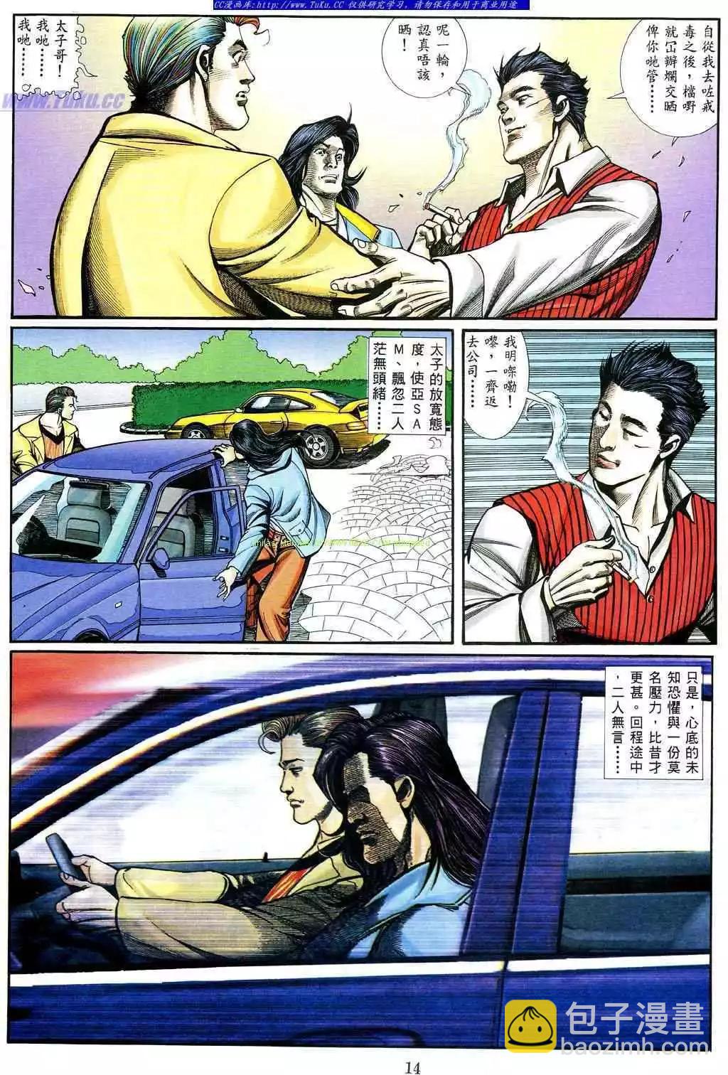 9.jpg