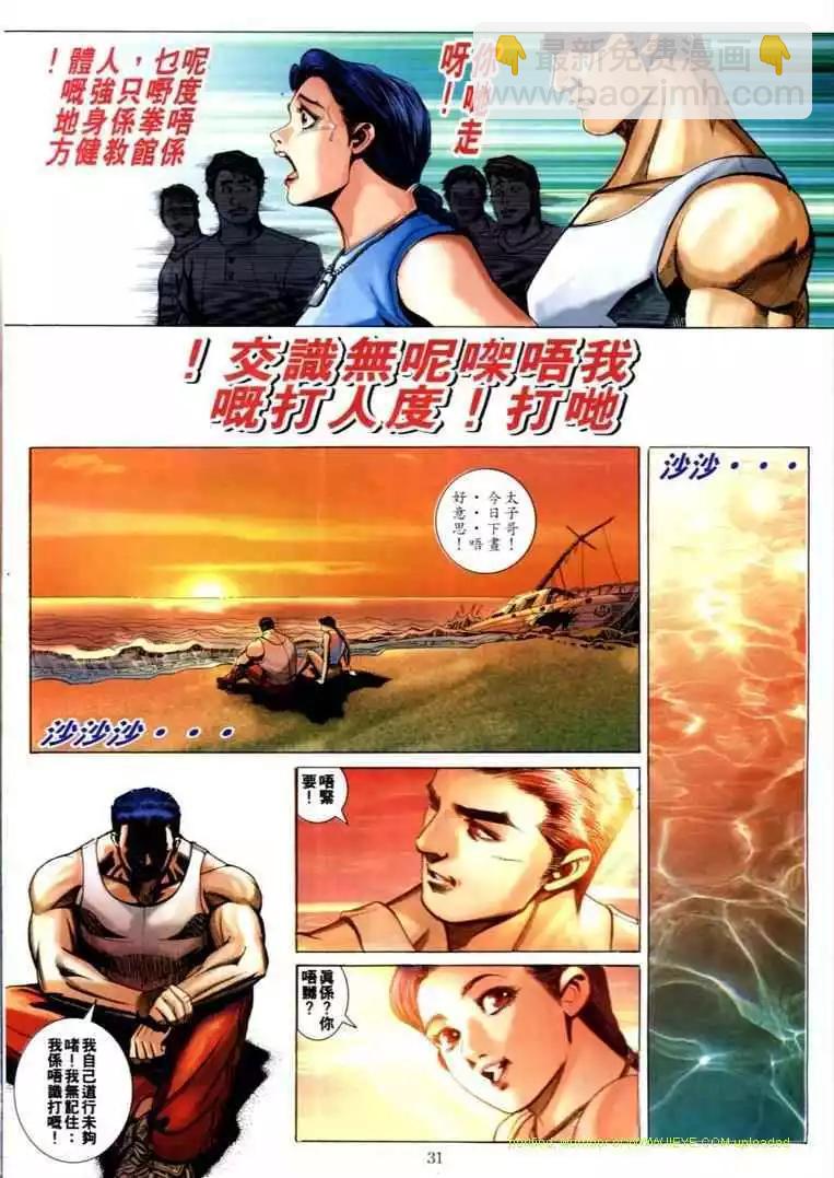 23.jpg