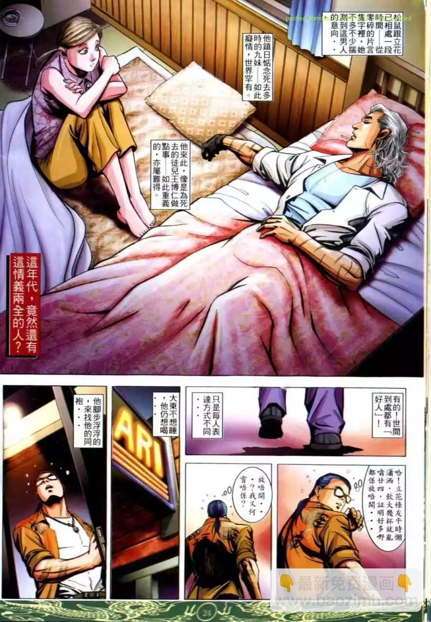 20.jpg