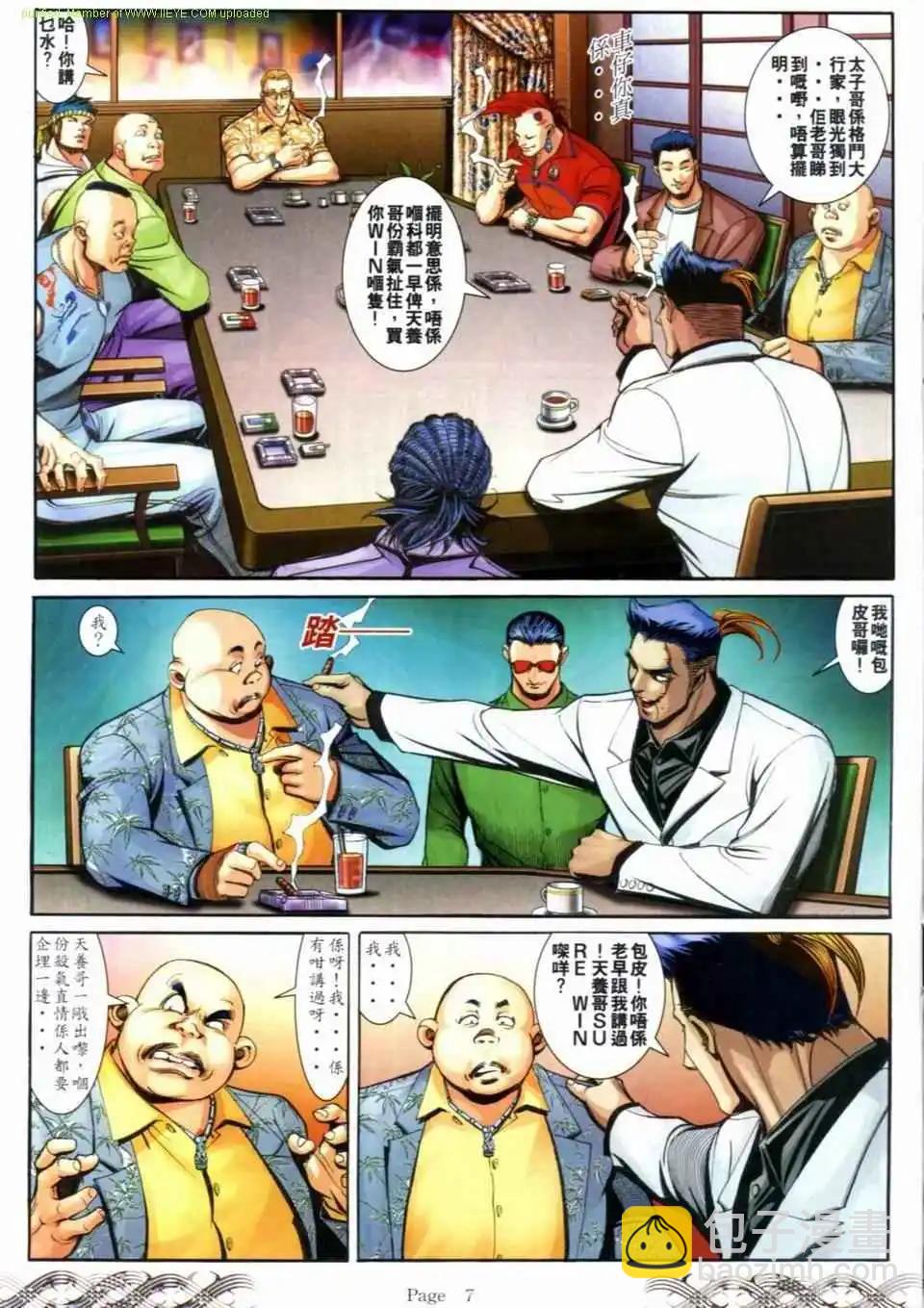 5.jpg