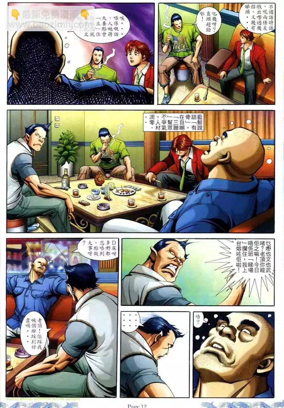 10.jpg
