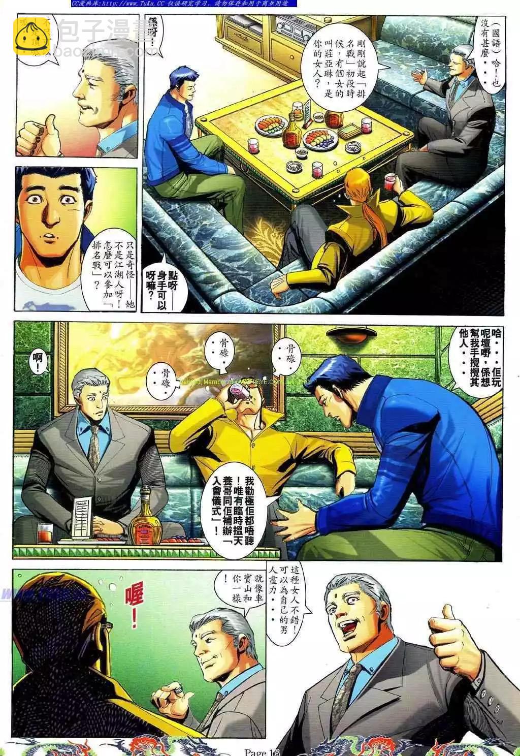 16.jpg