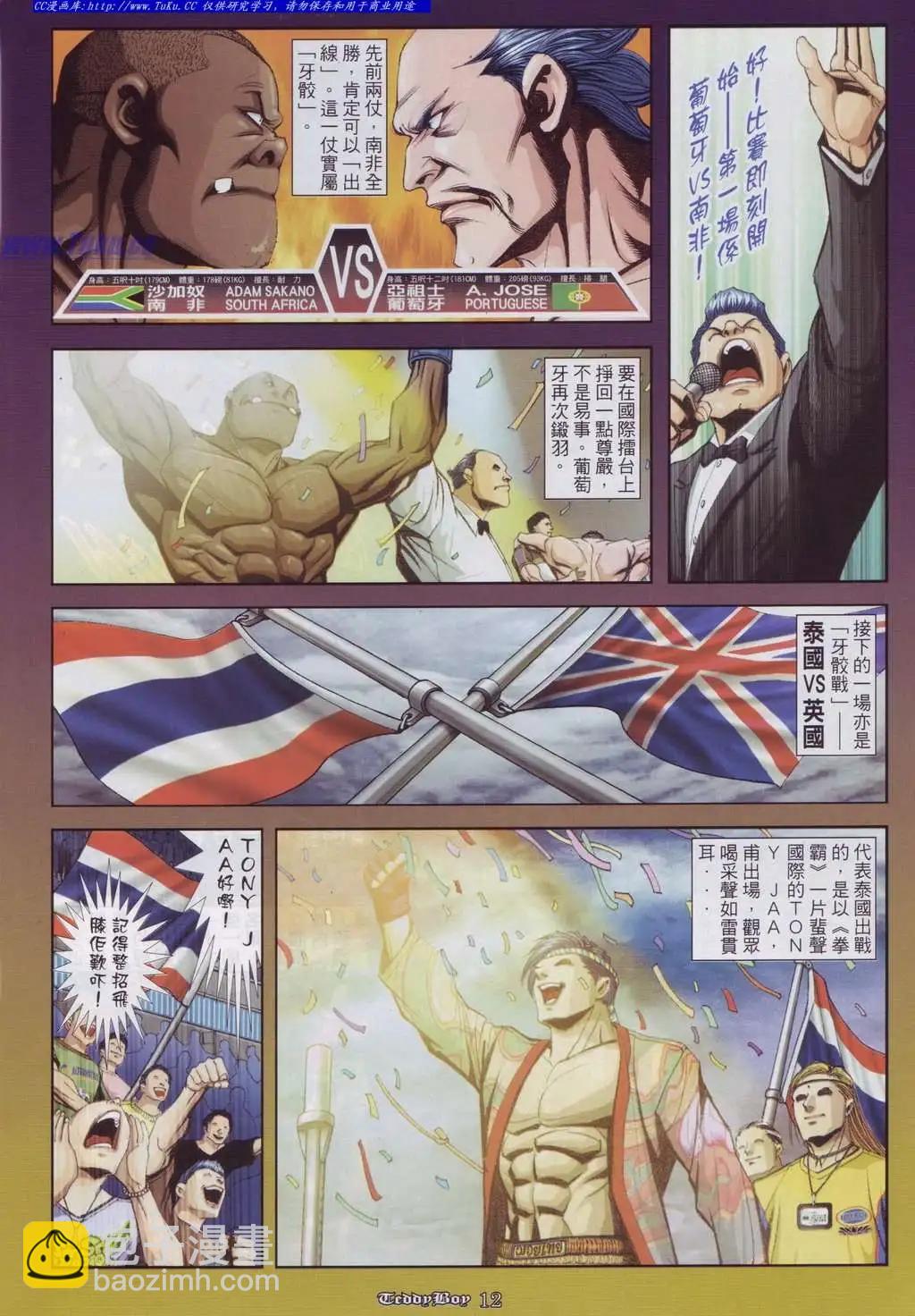 10.jpg