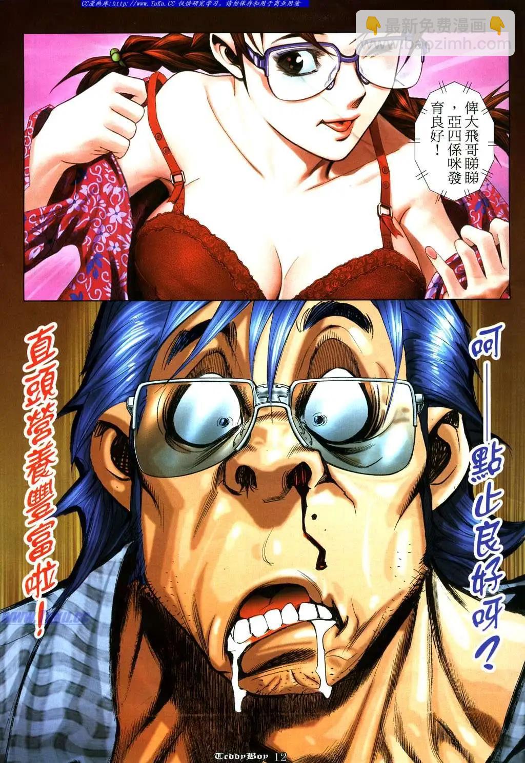 8.jpg