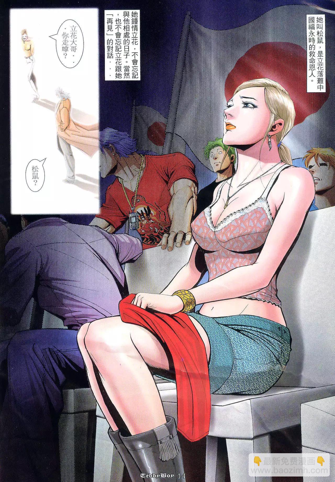 11.jpg