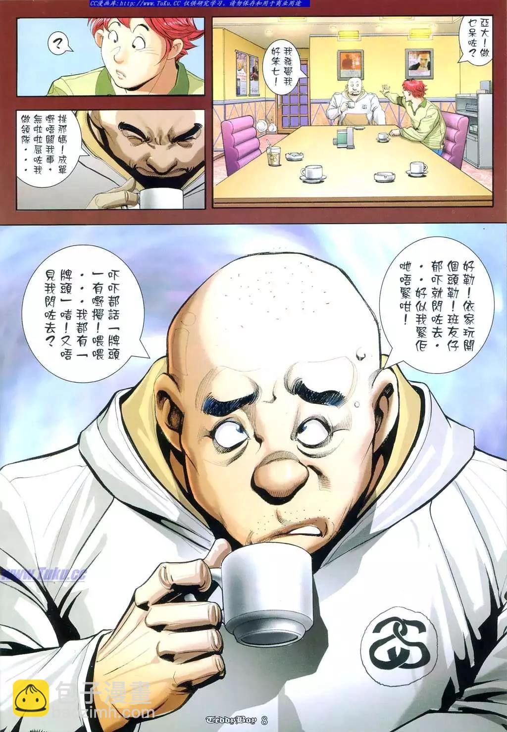 6.jpg