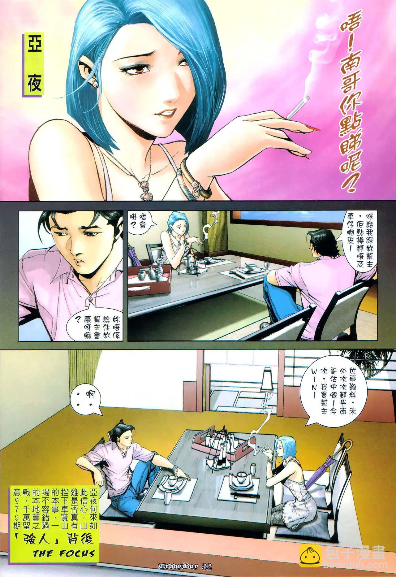 29.jpg