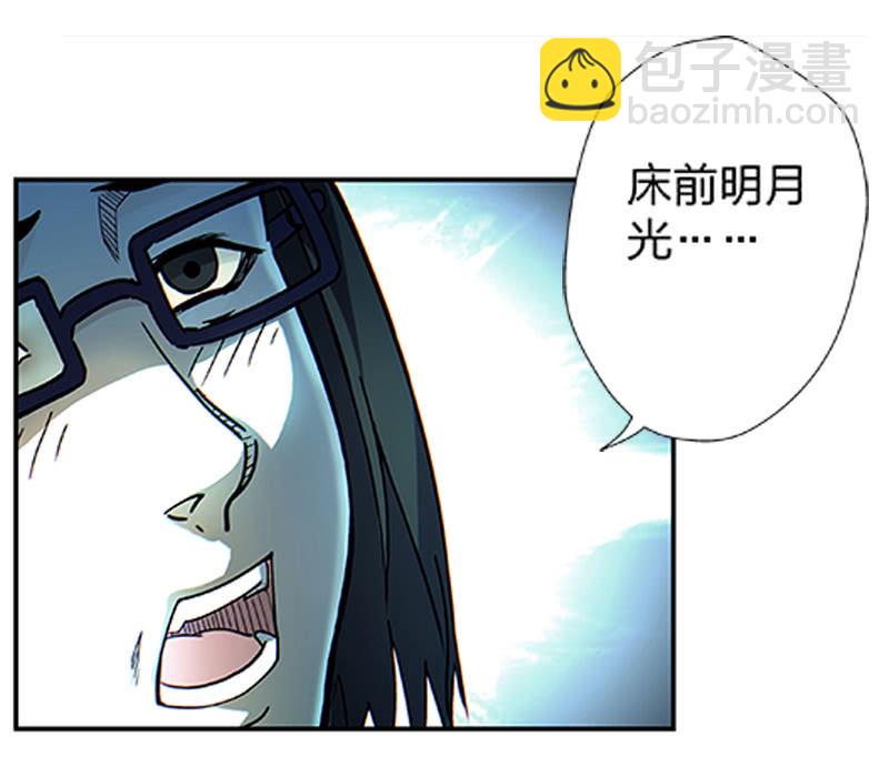 第一卷《白蛇妖仙》01(1/2)-第2话