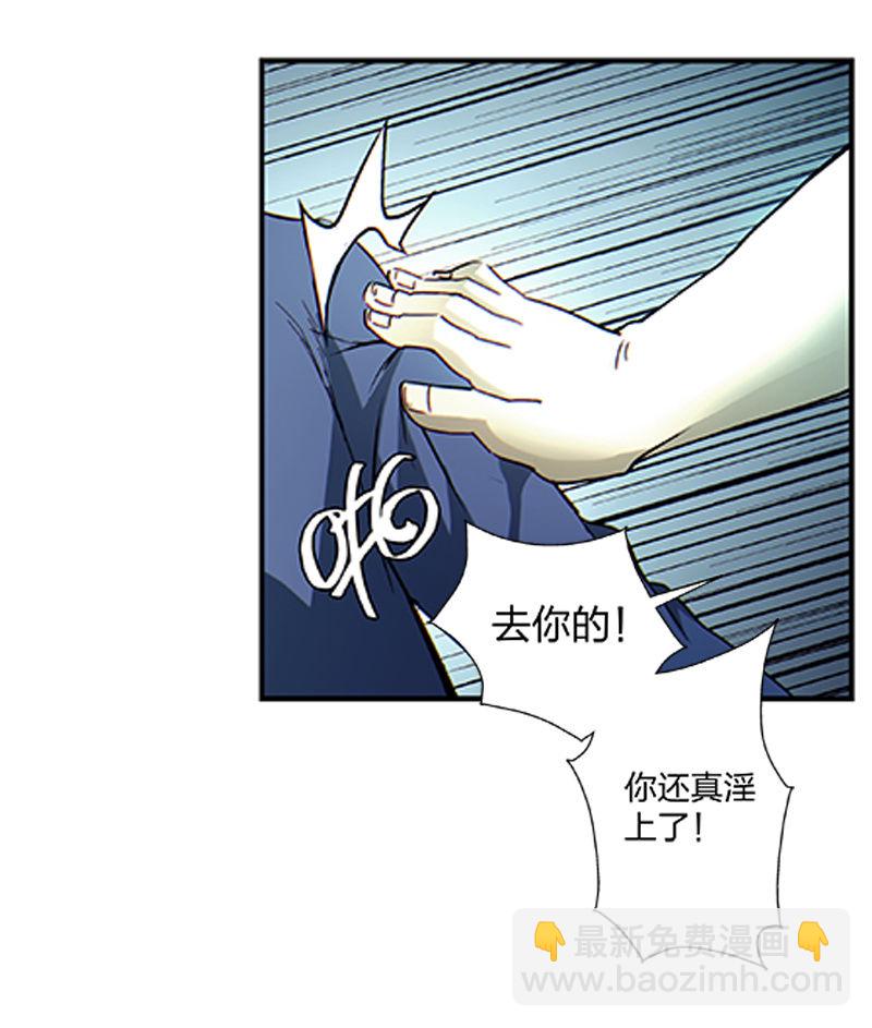 第一卷《白蛇妖仙》01(1/2)-第2话