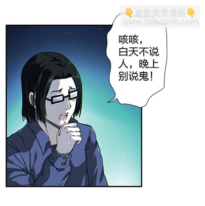 第一卷《白蛇妖仙》01(1/2)-第2话