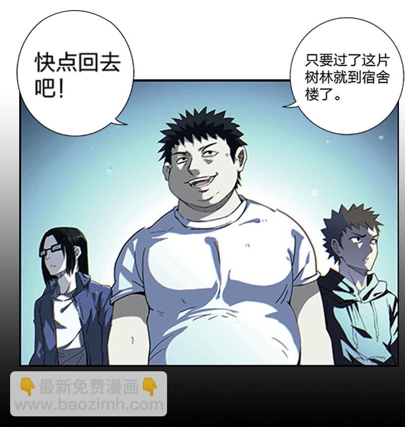 第一卷《白蛇妖仙》01(1/2)-第2话