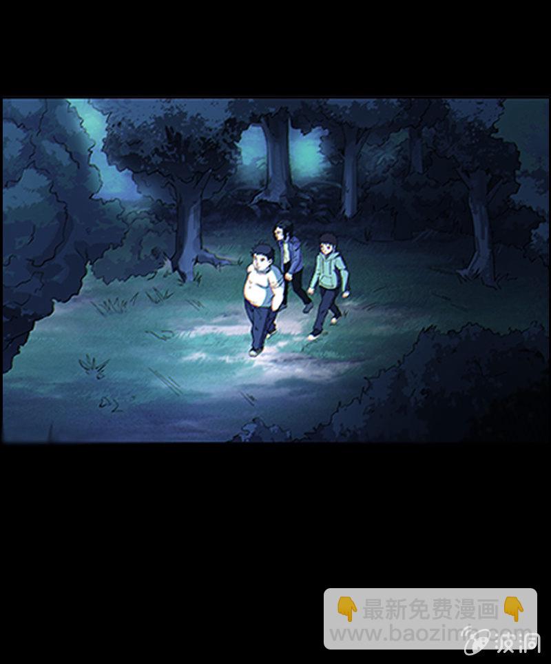 第一卷《白蛇妖仙》01(1/2)-第2话