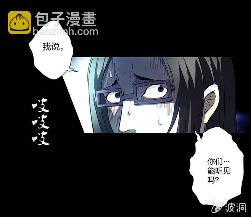 第一卷《白蛇妖仙》01(1/2)-第2话