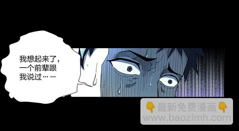 第一卷《白蛇妖仙》01(1/2)-第2话