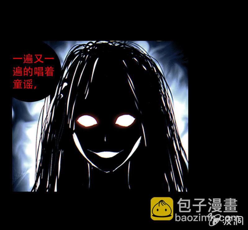 第一卷《白蛇妖仙》01(1/2)-第2话