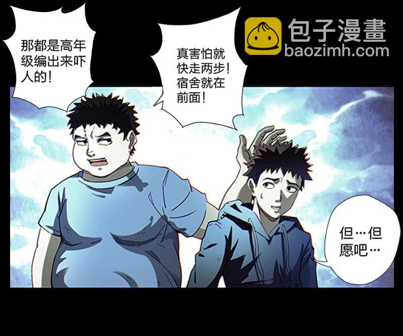 第一卷《白蛇妖仙》01(1/2)-第2话