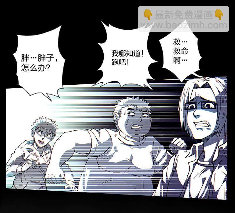 第一卷《白蛇妖仙》01(1/2)-第2话