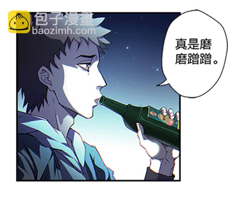 第一卷《白蛇妖仙》01(1/2)-第2话