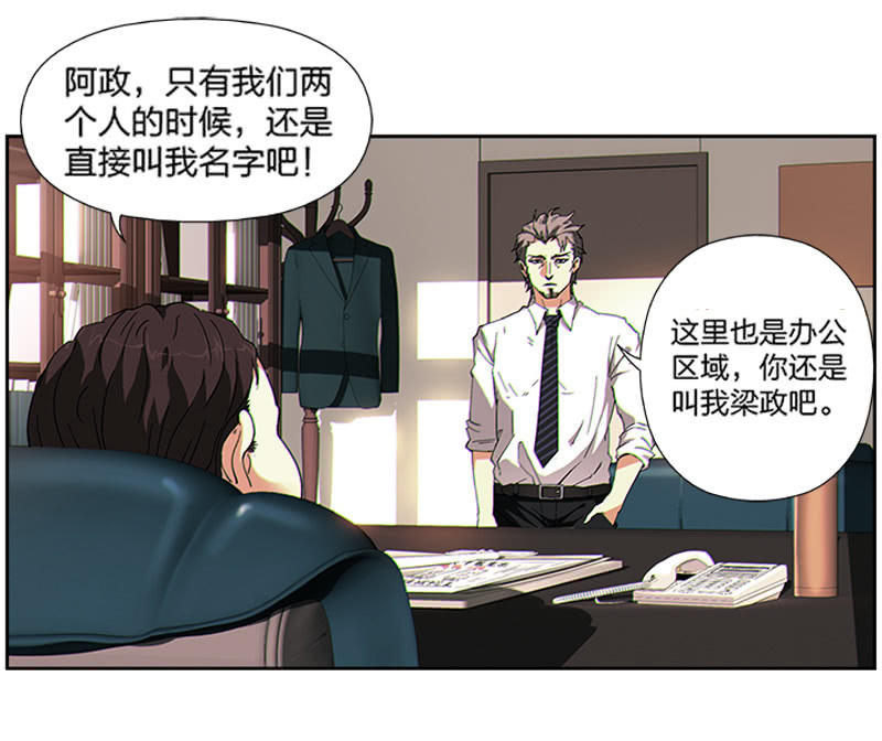 第一卷《白蛇妖仙》01(1/2)-第2话