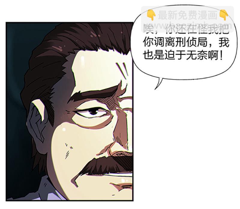 第一卷《白蛇妖仙》01(1/2)-第2话