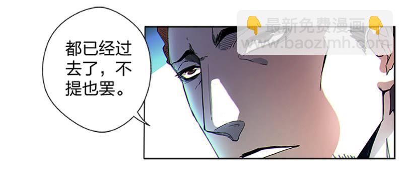 第一卷《白蛇妖仙》01(1/2)-第2话