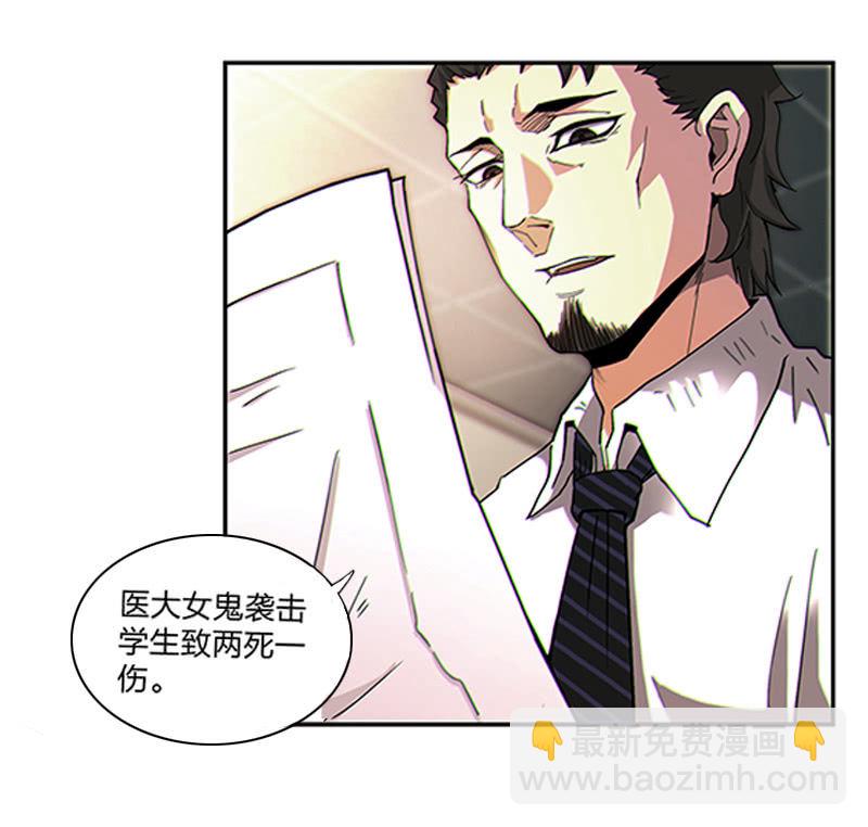 第一卷《白蛇妖仙》01(1/2)-第2话