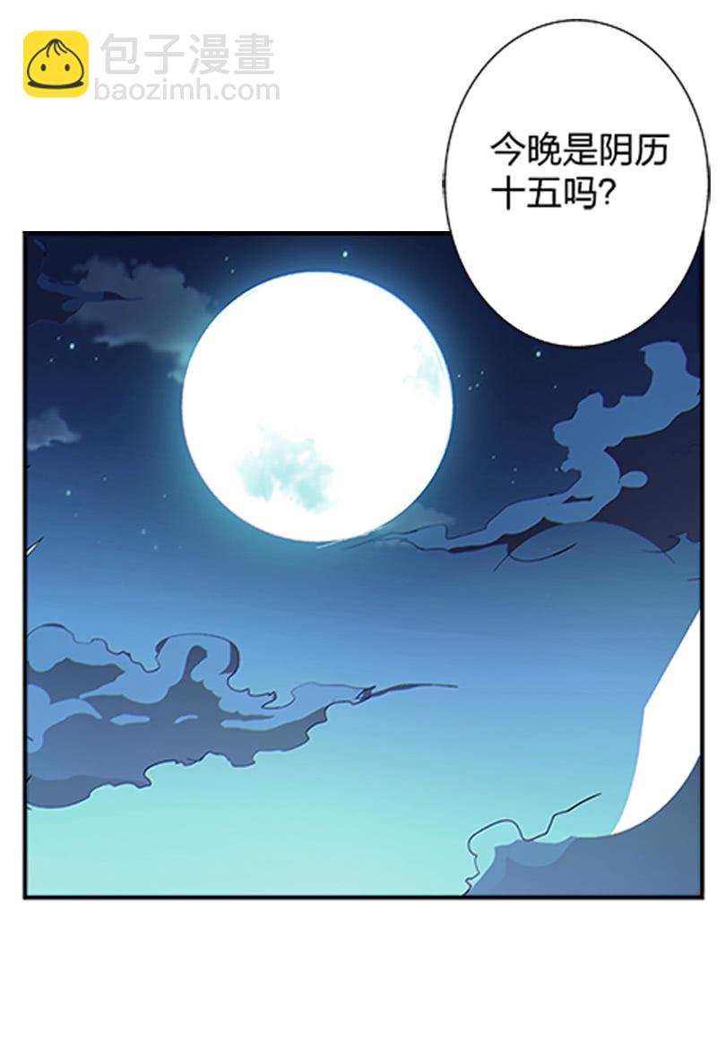 第一卷《白蛇妖仙》01(1/2)-第2话